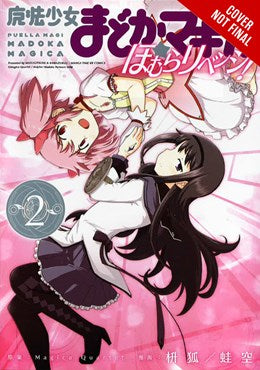 Puella Magi Madoka Magica: Homura'S Revenge!, Vol. 2