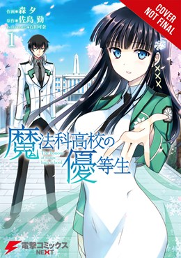 The Honor Student At Magic High School, Vol. 1