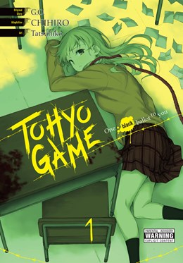 Tohyo Game: One Black Ballot To You, Vol. 1: One Black Ballot To You