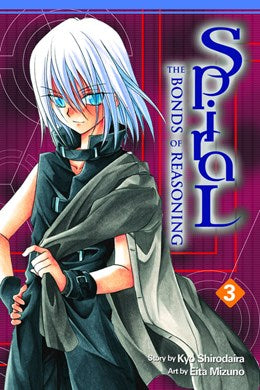 Spiral, Vol. 3: The Bonds Of Reasoning