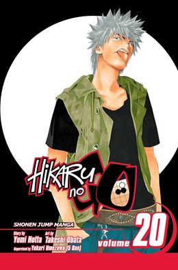 Hikaru No Go, Vol. 20: The Young Lions!