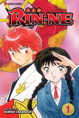 Rin-Ne, Vol. 1: Death Can Be A Laughing Matter!