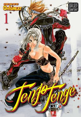 Tenjo Tenge (Full Contact Edition 2-In-1), Vol. 1: Full Contact Edition 2-In-1