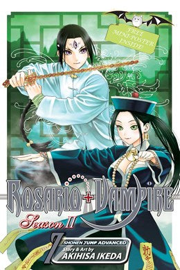 Rosario+Vampire: Season Ii, Vol. 7: Test Seven: Vanishing Acts