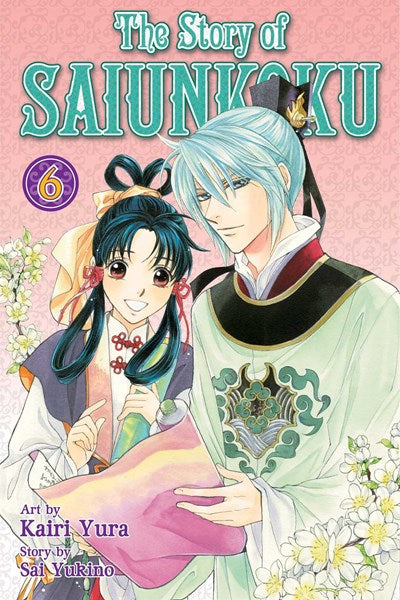 The Story Of Saiunkoku, Vol. 6