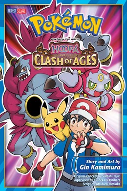 Pokemon The Movie: Hoopa And The Clash Of Ages