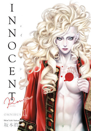 Innocent Rouge Omnibus Volume 1