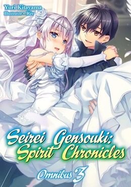 Seirei Gensouki: Spirit Chronicles: Omnibus 3 (Light Novel)