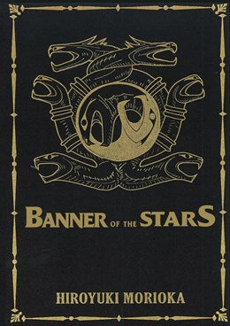 Banner Of The Stars Volumes 1-3 Collector'S Edition (Light Novel)
