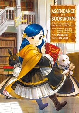 Ascendance Of A Bookworm: Part 4 Volume 1 (Light Novel)
