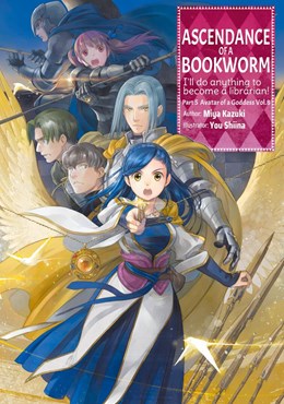 Ascendance Of A Bookworm: Part 5 Volume 8 (Light Novel)