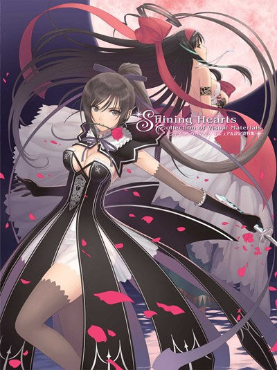 Shining Hearts: Collection Of Visual Materials