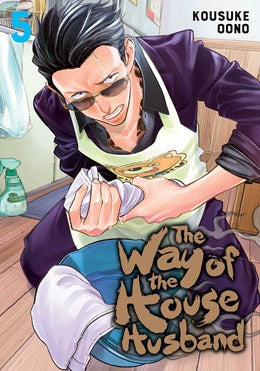 The Way Of The Househusband, Vol. 5