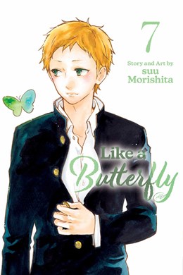 Like A Butterfly, Vol. 7