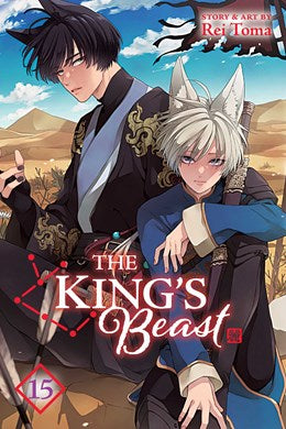 The King'S Beast, Vol. 15