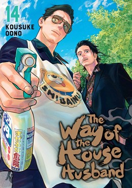 The Way Of The Househusband, Vol. 14