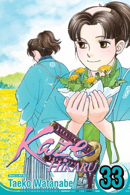 Kaze Hikaru, Vol. 33