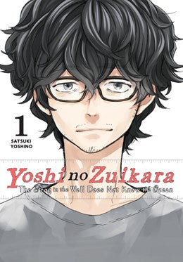 Yoshi No Zuikara, Vol. 1: The Frog In The Well Does Not Know The Ocean