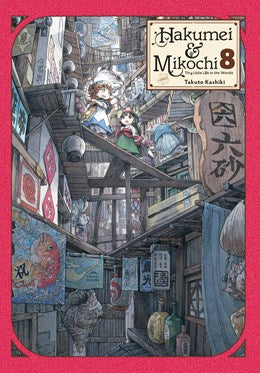 Hakumei & Mikochi: Tiny Little Life In The Woods, Vol. 8
