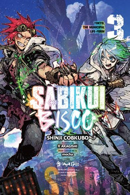 Sabikui Bisco, Vol. 3 (Light Novel)