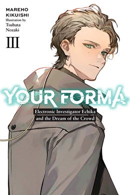 Your Forma, Vol. 3: Electronic Investigator Echika And The Dream Of The Crowd
