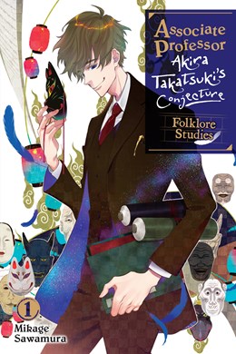 Associate Professor Akira Takatsuki'S Conjecture, Vol. 1 (Light Novel): Folklore Studies