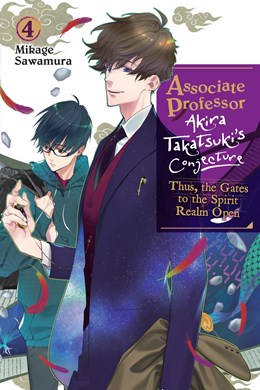 Associate Professor Akira Takatsuki'S Conjecture, Vol. 4 (Light Novel): Thus, The Gates To The Spirit Realm Open