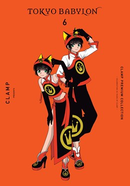 Clamp Premium Collection Tokyo Babylon, Vol. 6
