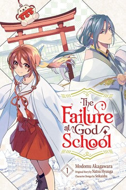 The Failure At God School, Vol. 1