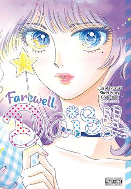 Farewell, Daisy: Jun Mayuzuki Short Story Collection