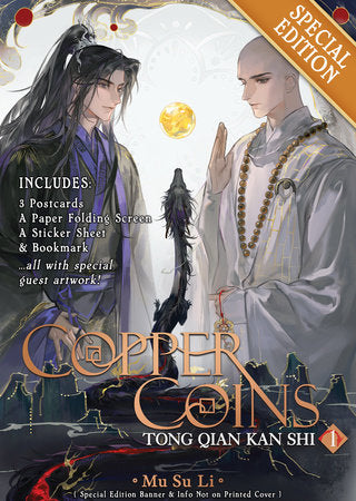 Copper Coins: Tong Qian Kan Shi (Novel) Vol. 1 (Special Edition)