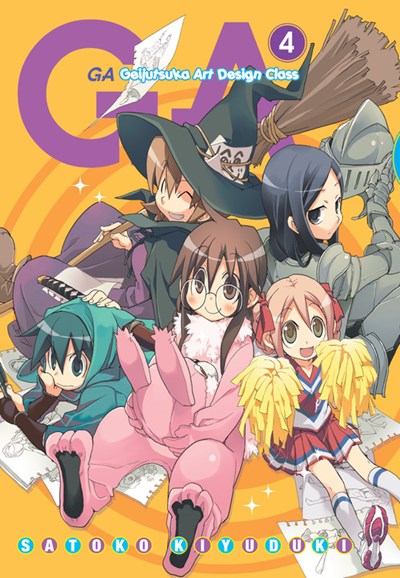 Ga: Geijutsuka Art Design Class, Vol. 4