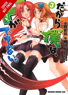 So, I Can'T Play H, Vol. 3