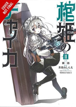 Chaika: The Coffin Princess, Vol. 2