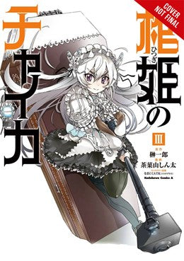 Chaika: The Coffin Princess, Vol. 3