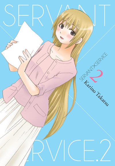 Servant X Service, Vol. 2