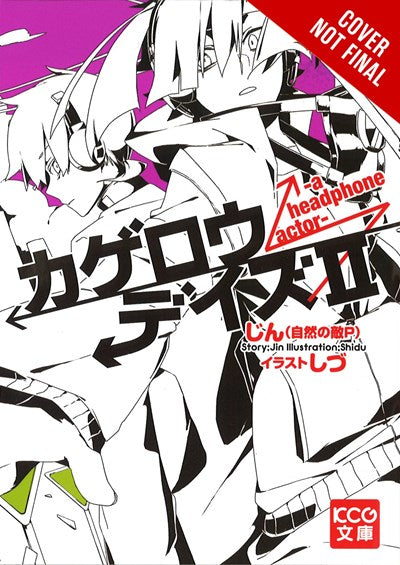 Kagerou Daze, Vol. 2 (Light Novel)