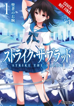 Strike The Blood, Vol. 1 (Light Novel): The Right Arm Of The Saint