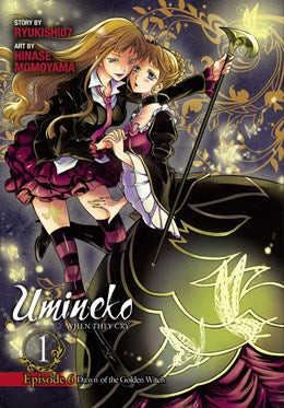 Umineko When They Cry Episode 6: Dawn Of The Golden Witch, Vol. 1
