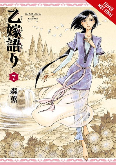 A Bride'S Story, Vol. 7