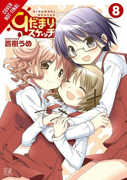 Sunshine Sketch, Vol. 8