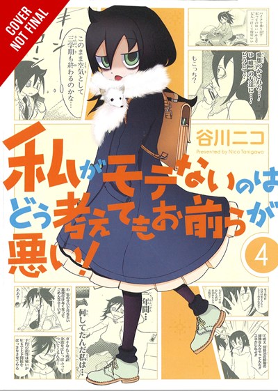 No Matter How I Look At It, It'S You Guys' Fault I'M Not Popular!, Vol. 4