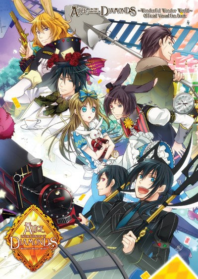 Alice In The Country Of Diamonds ~Wonderful Wonder World~ Official Visual Fan Book