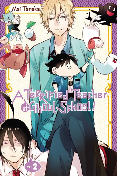 A Terrified Teacher At Ghoul School!, Vol. 2