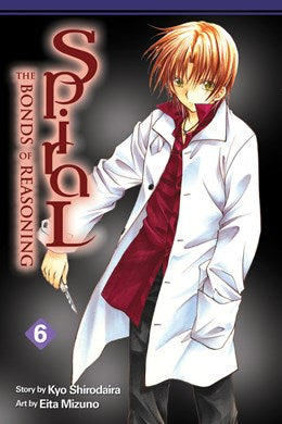 Spiral, Vol. 6: The Bonds Of Reasoning