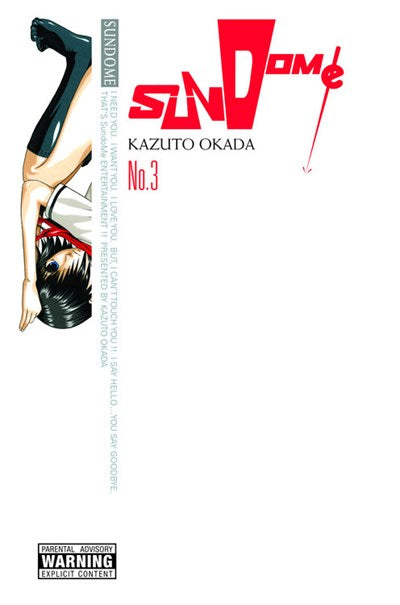 Sundome, Vol. 3