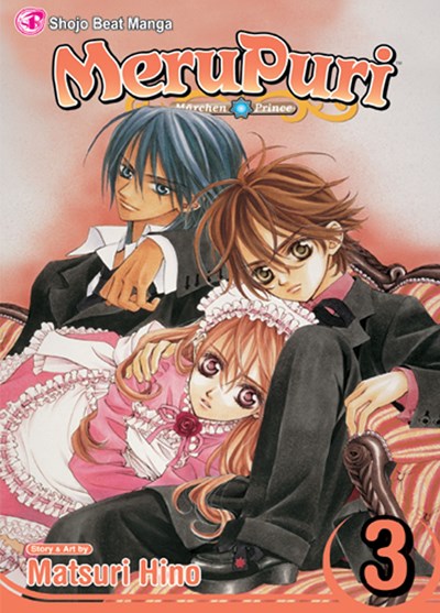 Merupuri, Vol. 3