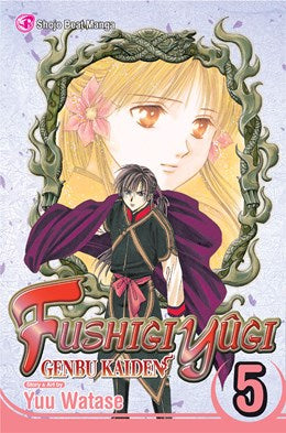 Fushigi Yûgi: Genbu Kaiden, Vol. 5: Genbu Kaiden