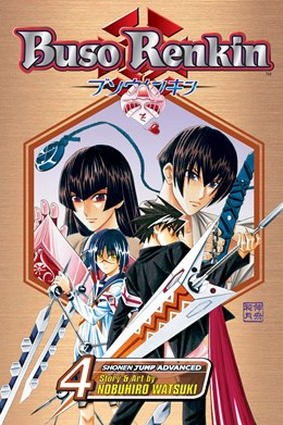 Buso Renkin, Vol. 4: Carnival