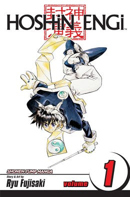 Hoshin Engi, Vol. 1: Beginnings